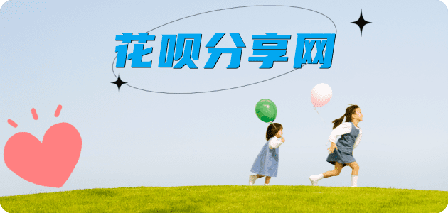 眉山呼和浩特信用卡接单平台☀️诚信信用卡24小时在线靠谱商家推荐